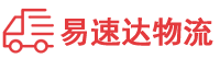 衡阳到高新技术开发区物流公司